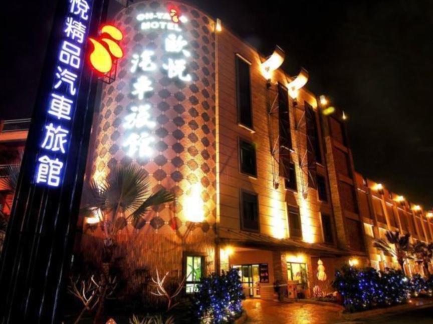 All-Ur Boutique Motel -Chia Yi Branch Jiayi Zewnętrze zdjęcie