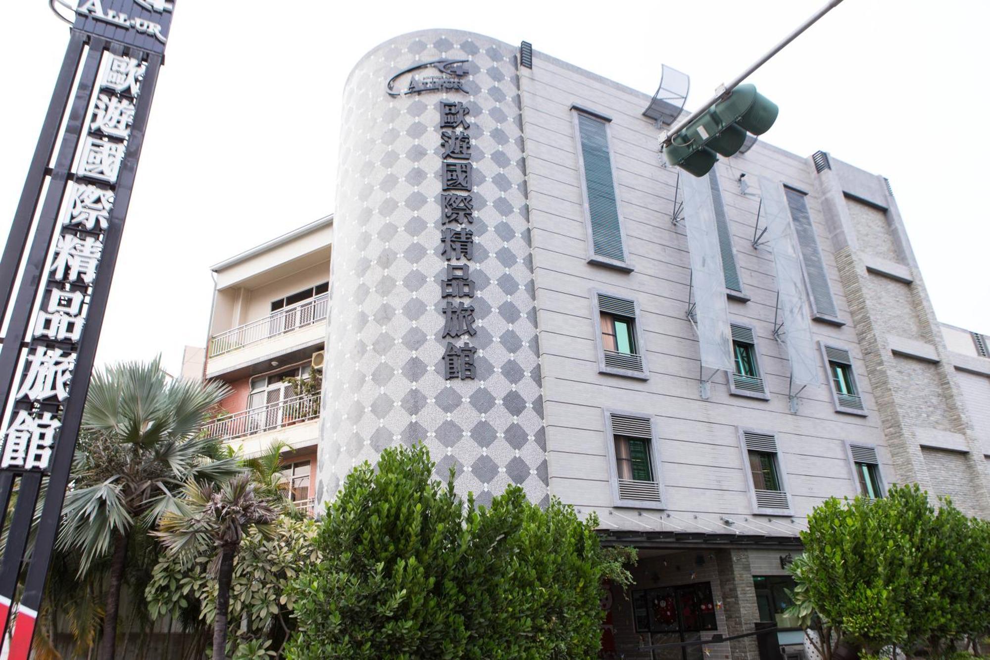All-Ur Boutique Motel -Chia Yi Branch Jiayi Zewnętrze zdjęcie